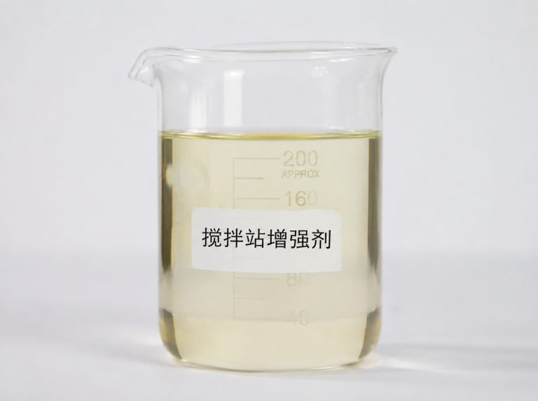 兰州商砼站混凝土强度增强剂